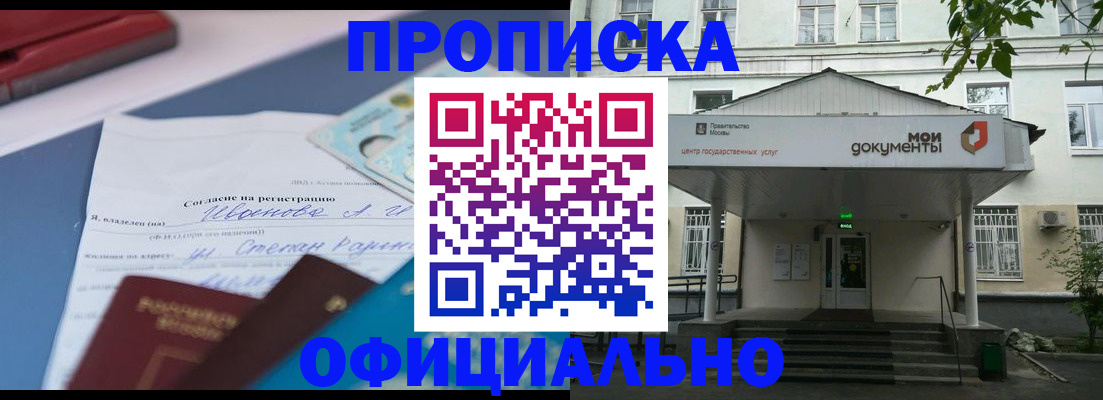 форма 3 в Домодедово
